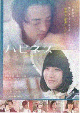 第二十条 电影封面